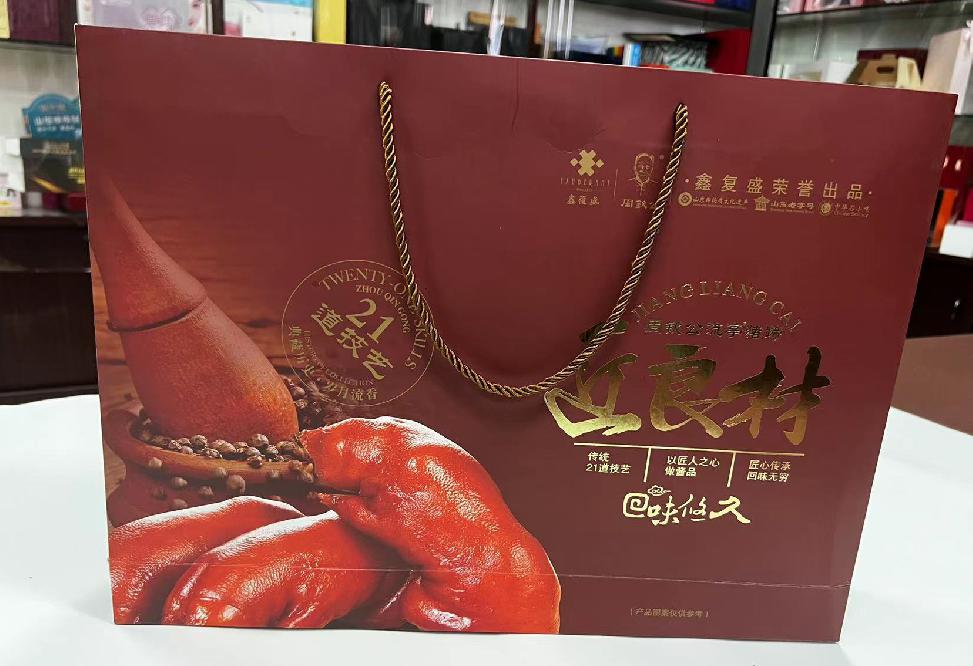 清苑礼品盒定制
